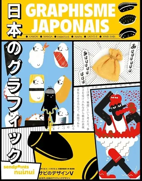 Couverture : Graphisme Japonais: Nouvelle édition