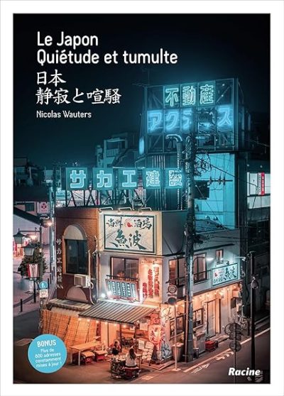 Le Japon: Quiétude et tumulte
