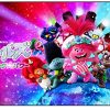 Les Trolls 2 Tournée Mondiale de DreamWorks - Grands succès des petits danseurs – Image 4