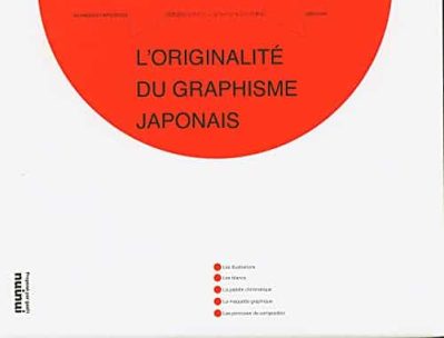 L'originalité du graphisme japonais