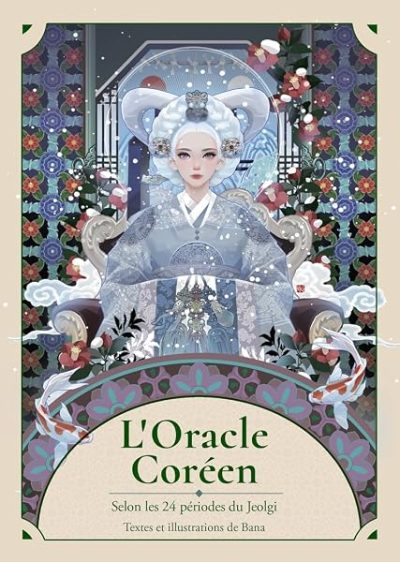 Oracle coréen