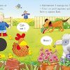 Poppy et Sam - L'agneau – Image 3
