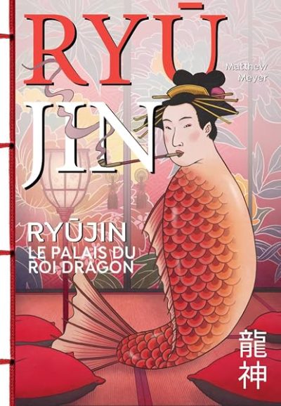 Ryujin – Le Palais du roi dragon