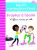 100 PREMIERS JOURS – FRAYEUR A L'ECOLE