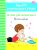 100 PREMIERS JOURS – JE SUIS PAS AMOUREUX