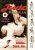 Judo Kodokan – La Bible du Judo