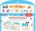 DISNEY BABY – Tableau d'éveil – J'apprends l'alphabet