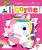 Il ne faut pas chatouiller – une licorne
