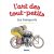 L'Art des tout-petits – Les Transports