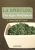 La Spiruline: Une algue bienfaisante