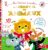 Le carnaval des animaux – livre sonore