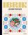 Les recettes culte – Ibrik: Ma cuisine des Balkans
