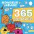 Monsieur Madame – 365 coloriages