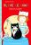 Olive le chat fait son numéro – Dès 7 ans
