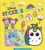 STANDARD CHARACTERS – Les Ateliers – Stickers – Kawaï Licornes – Disney