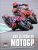 Une saison de MotoGP 2024