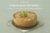 Craquez pour les tartes et les tatins
