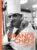 Grands chefs – 500 photographies de cuisine, 10 ans de reportage, recettes prises sur le vif
