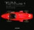 L’art de la Formule 1